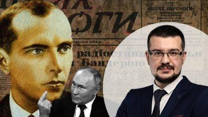 У России есть один секрет: историк Алферов о трех ошибках Путина, Бандере и том, почему Украина победит