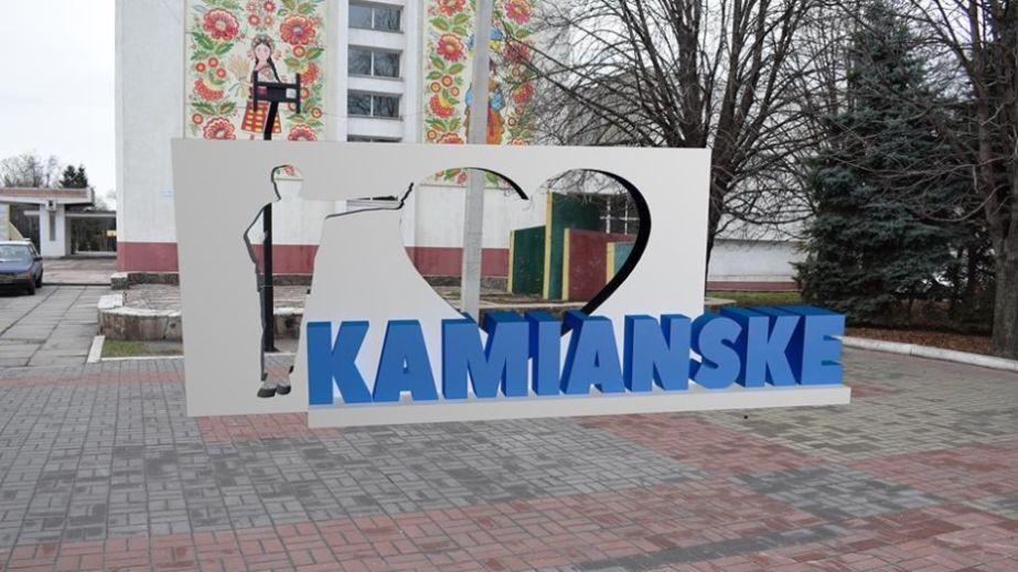 In Kamensk, the city council secretary has been appointed as the head of language policy.