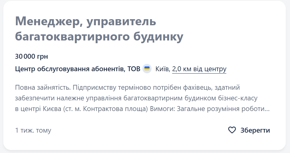 Сантехники, электрики и коммунальщики: ощущается ли дефицит на рынке труда