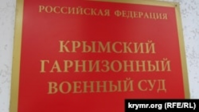 ZMINA: РФ звинувачує кримчанина в держзраді. Його вже засудили за відмову воювати проти України